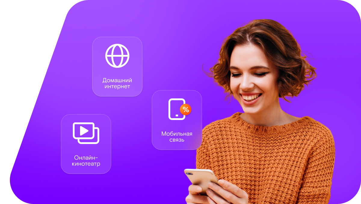 Промо-тарифы Ростелеком в&nbsp;деревня Турская Горка (Новгородская область)